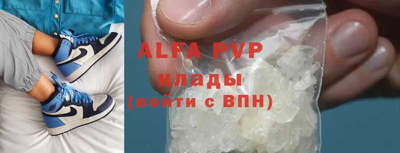 Alfa_PVP VHQ Сыктывкар