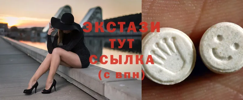 Ecstasy XTC  omg ссылки  Сыктывкар 