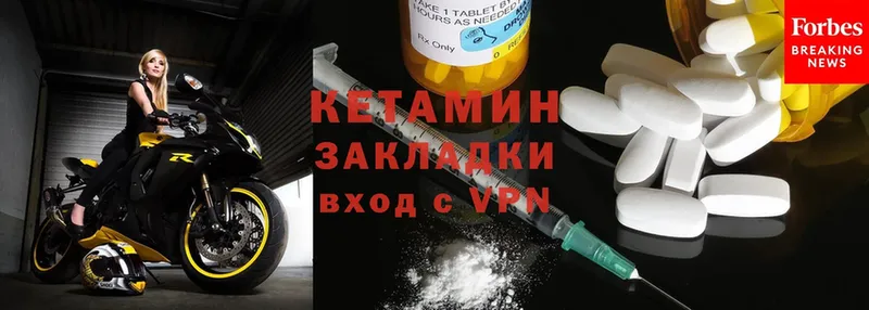 где купить наркоту  Сыктывкар  КЕТАМИН ketamine 