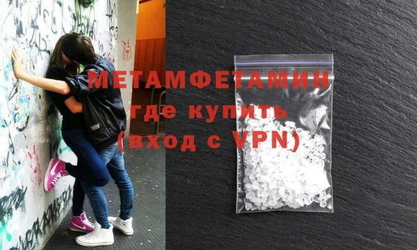 MDMA Premium VHQ Бородино