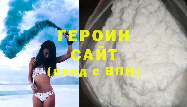 MDMA Premium VHQ Бородино