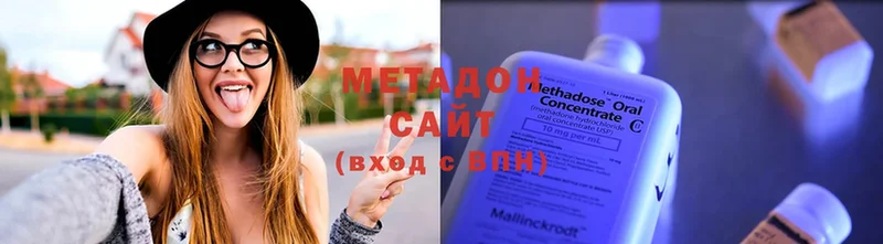 МЕТАДОН VHQ  Сыктывкар 